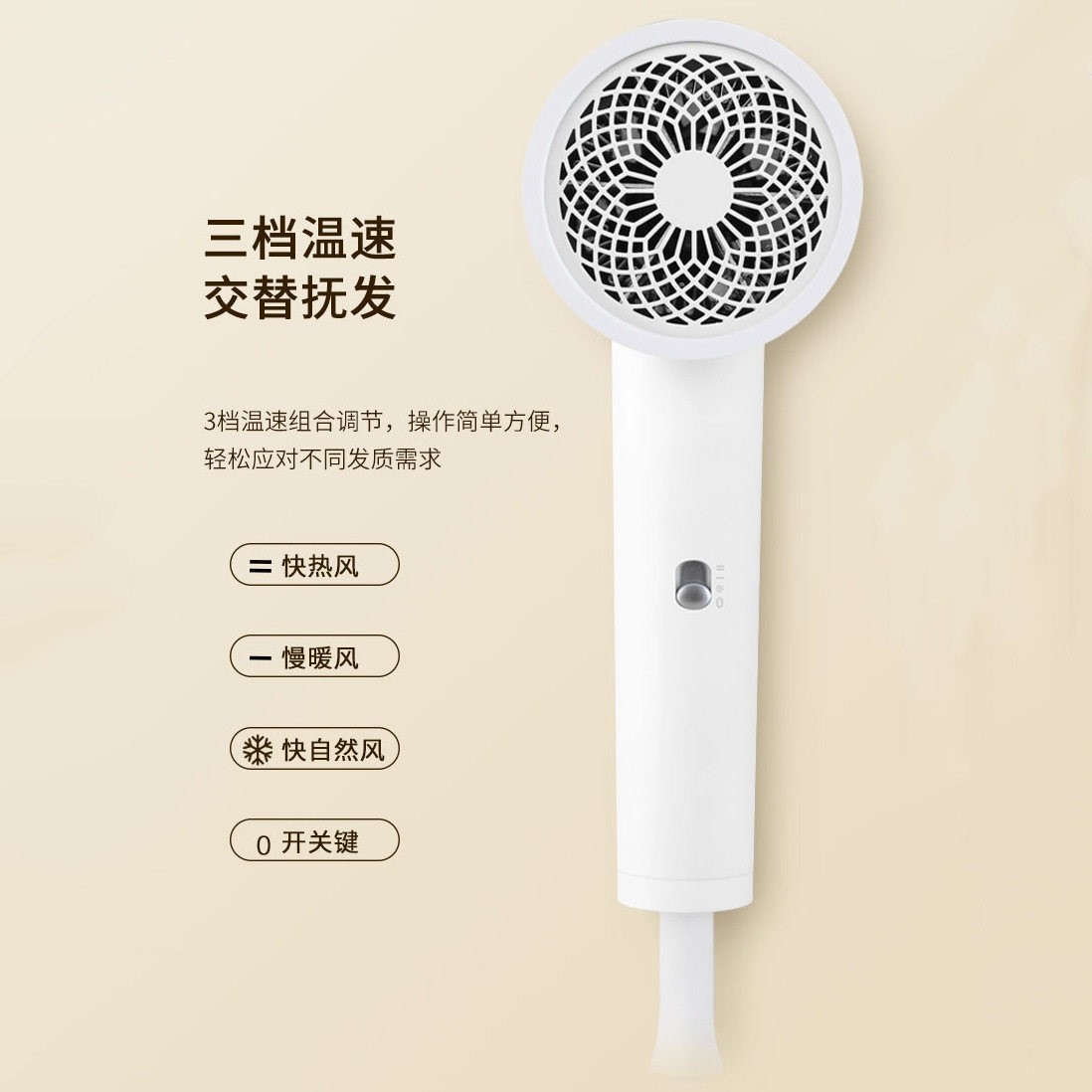 康夫大风速干挂壁式吹风机大功率用1600w酒店电吹风机学生宿舍家,淘宝优惠券,粉丝福利购,淘宝优惠卷