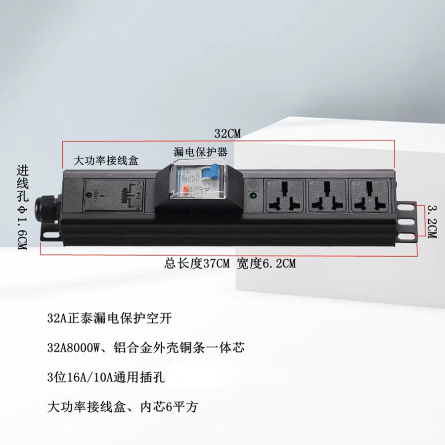 房车取电器交流充电桩转换插座母座7孔32A华为大炮HW大功率带漏保,淘宝优惠券,粉丝福利购,淘宝优惠卷