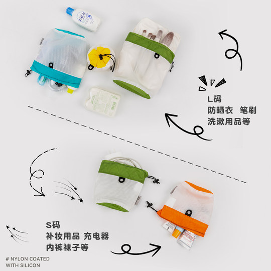 【憨客】旅行小杂物收纳袋户外出差便携衣物分装袋洗漱化妆整理包