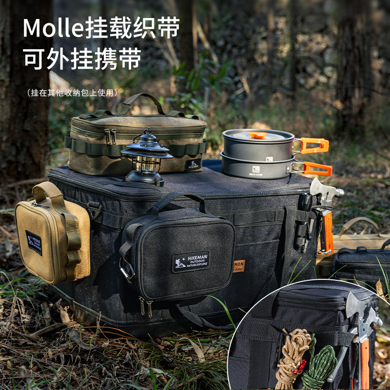 Hikeman户外收纳包露营收纳包户外工具餐具厨具储物箱收纳箱子,淘宝优惠券,粉丝福利购,淘宝优惠卷