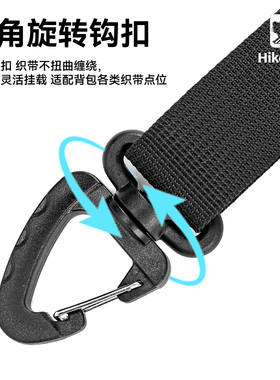 Hikeman旅行单肩包磁吸快拆肩带