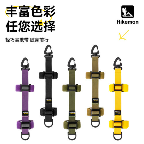 憨客双肩背包肩带扩展挂点户外登山包改装D环配件战术拓展挂钩 - 图3