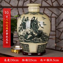 Bubble wine altar valve Home Seal Jingdezhen Ceramics Deposit Wine Bottle 20 20 30 50100 50100 Wine Altar Deposit special