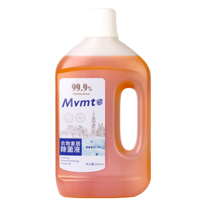 狮露洁衣物除菌消毒液衣服内衣裤除螨杀菌消毒水洗衣机多香型家用