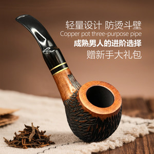 沙芬同款石楠木烟斗男士手工实木光面雕刻带过滤旱烟锅袋全套配件
