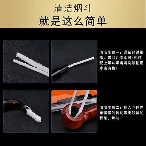 50根装烟斗通条烟嘴烟道清理配件工具清洁棉条烟斗专用耗材不掉毛 - 图1