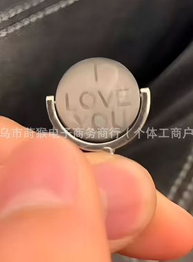 旋转love情侣戒指圆盘ILOVEYOU