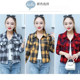 Women's versatile plaid shirt with small coat