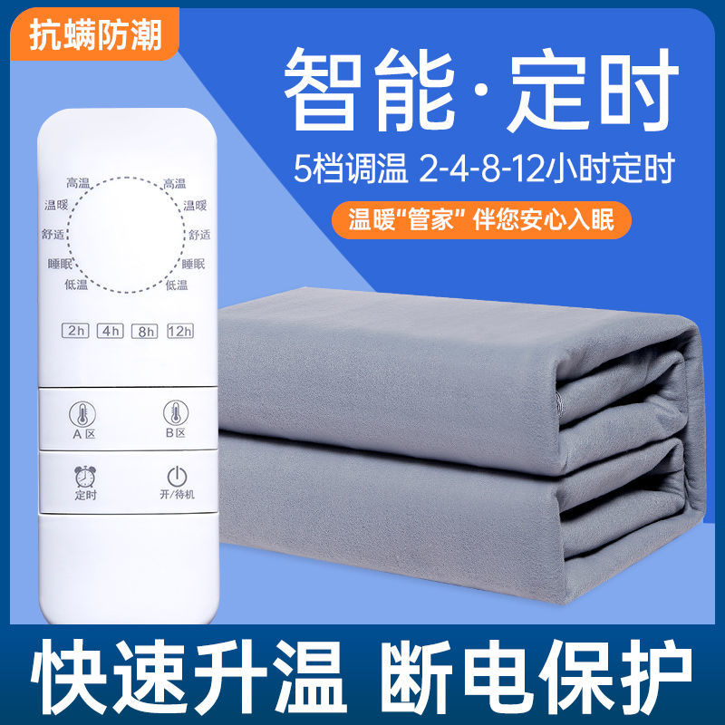 电热毯双人双控单人安全防水2.0米1.8米宿舍电褥子家用三人加大_钰兰百货甄选_生活电器-第5张图片-提都小院