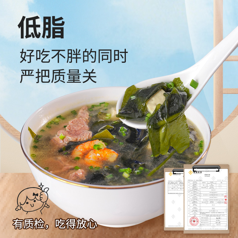 裙带菜干货非特级旗舰店新鲜海带群带菜火锅凉拌商用孕妇儿童免洗 - 图0