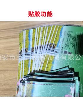 全自动PVC软膜横切机自动电脑裁切冰袋包装膜切片机PET裁片机