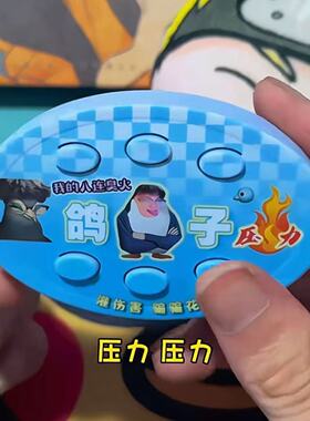 鸽子神发声挂件新款嘴替神器