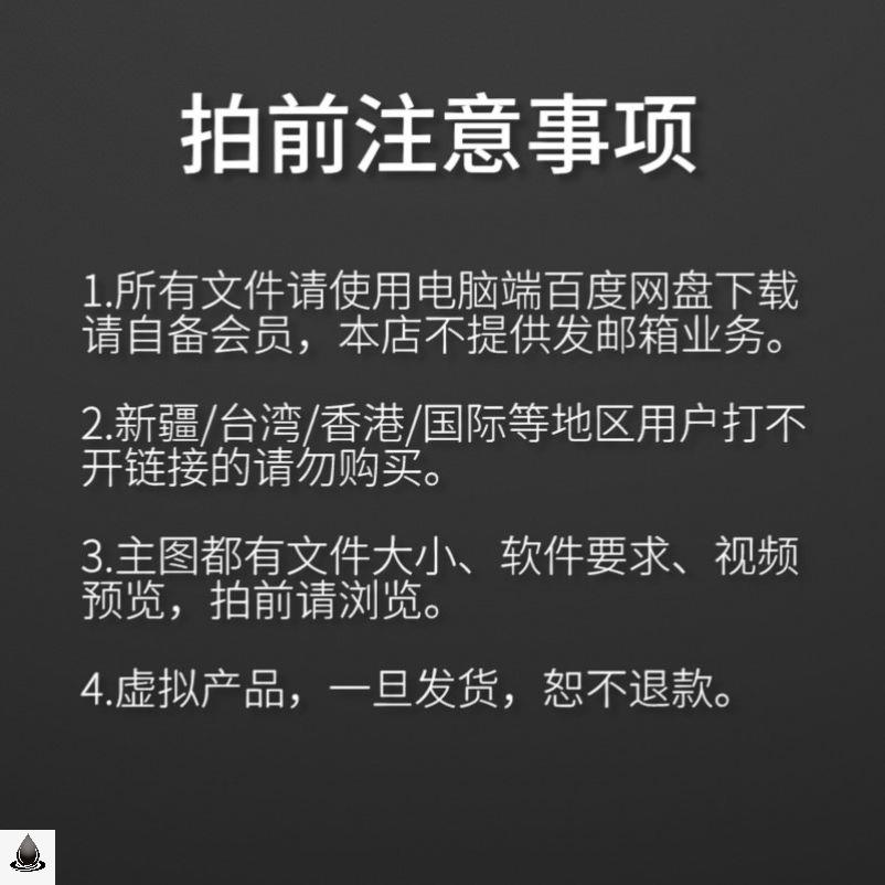 各行各业合同协议大全范本模板购销股权租赁劳动装修餐饮合伙word-图1