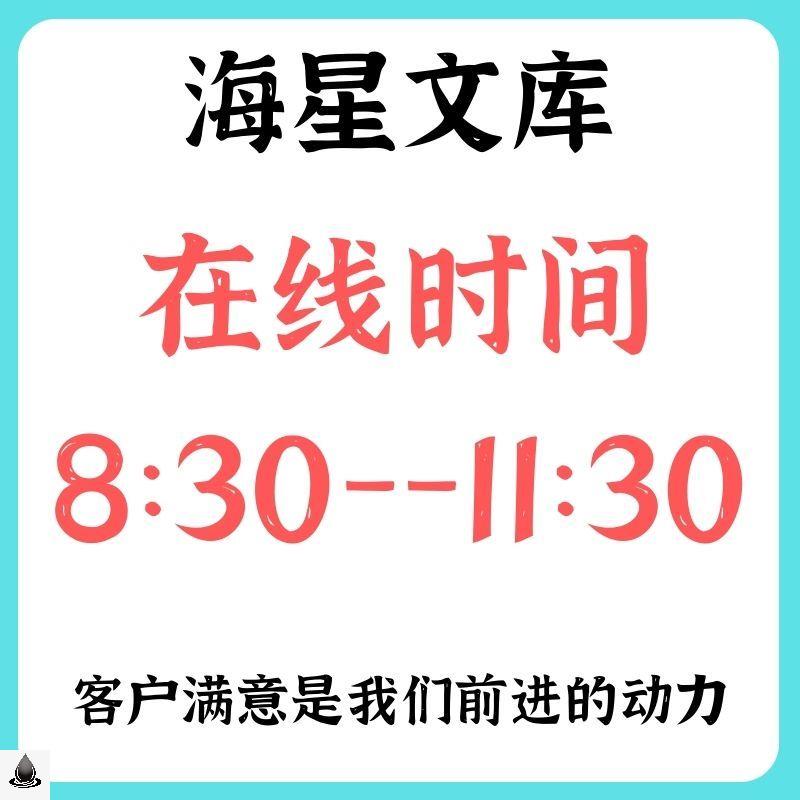 智慧BIM资料合集智能建筑数字孪生CIM整体解决方案合集 - 图3