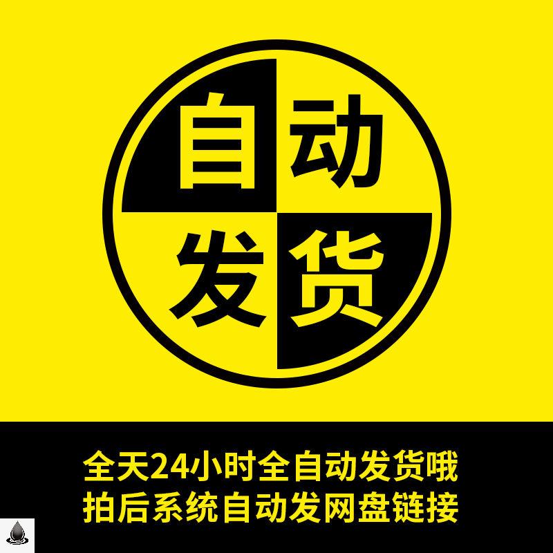 水利水电工程投标书模板水利监理招标书施工组织设计方案文件范本 - 图0