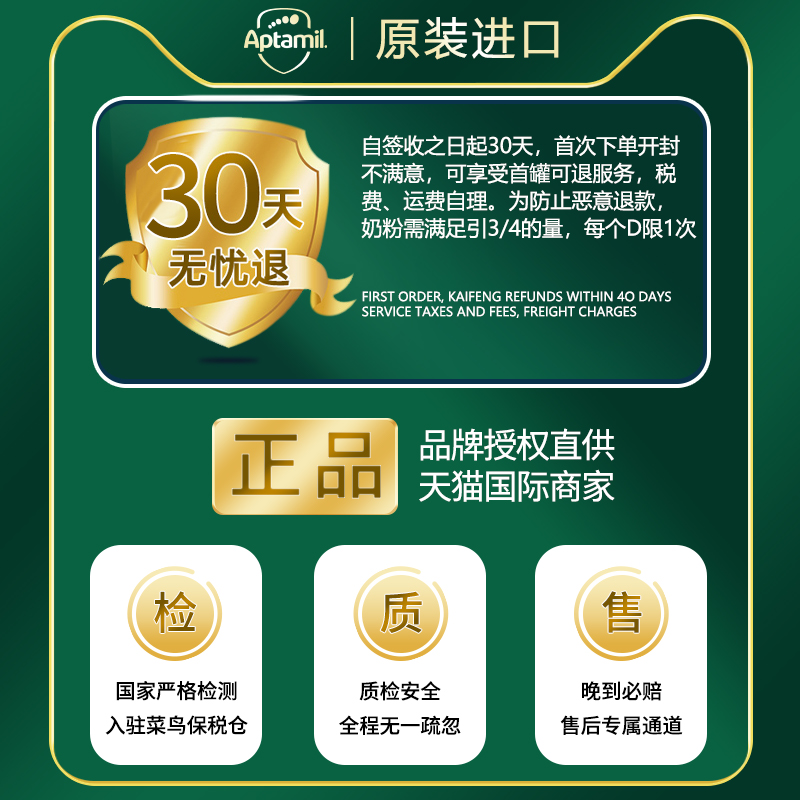 澳洲爱他美奇迹绿罐1段有机a2婴幼儿益生菌奶粉900g/罐装有2段3段 - 图0