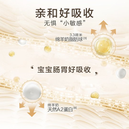 karicare可瑞康绵羊奶粉一段进口婴幼儿配方绵羊奶1段0-6个月900g