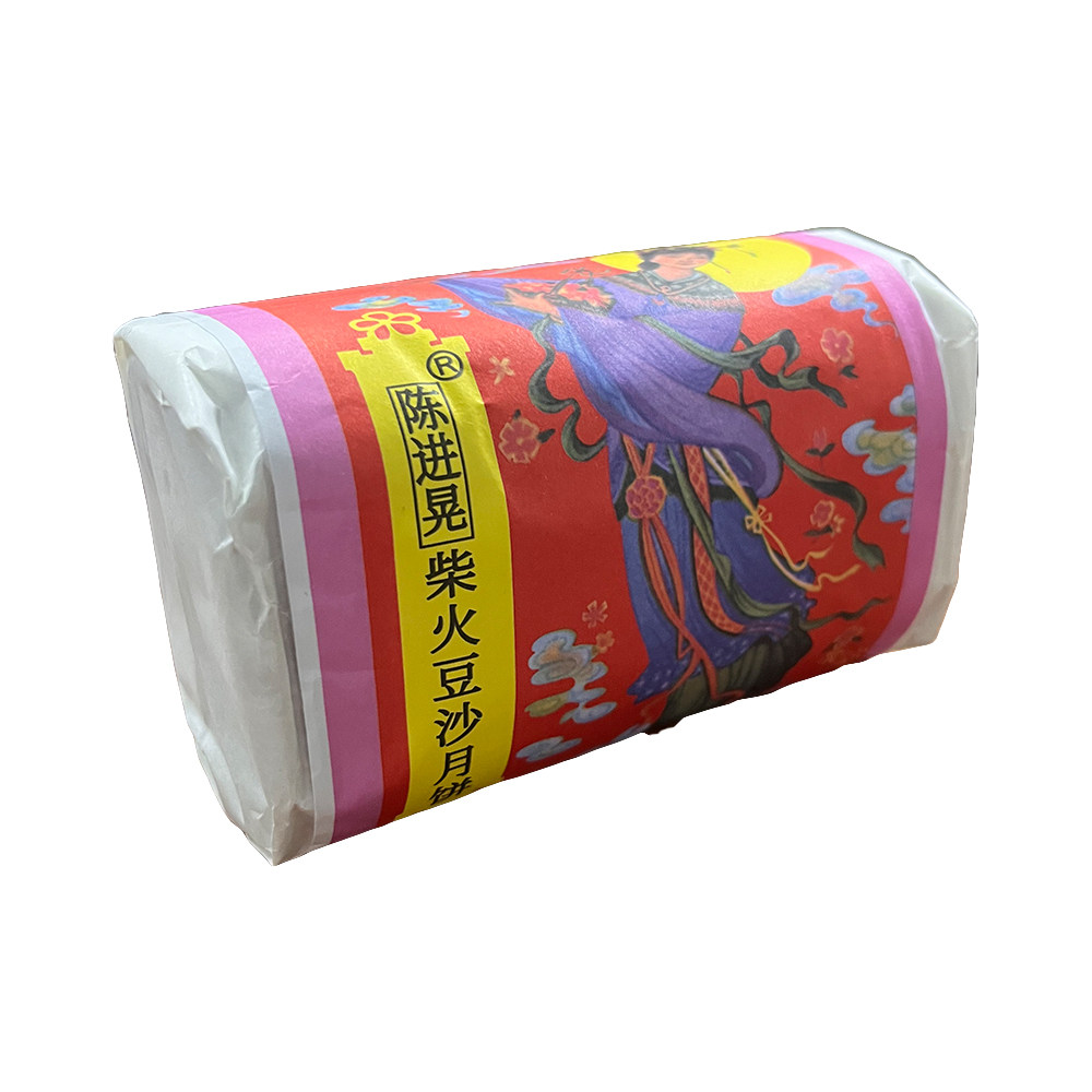 陈进晃柴火黑豆沙月饼台山深井蛋黄冬蓉传统手工五仁陈皮礼盒装