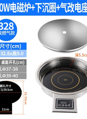 商的韩式燃煤灶气改电电磁炉火锅