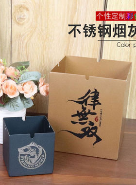 不锈钢方形烟灰缸创意个性烟盅酒店餐厅酒吧网咖大号烟灰缸 特大