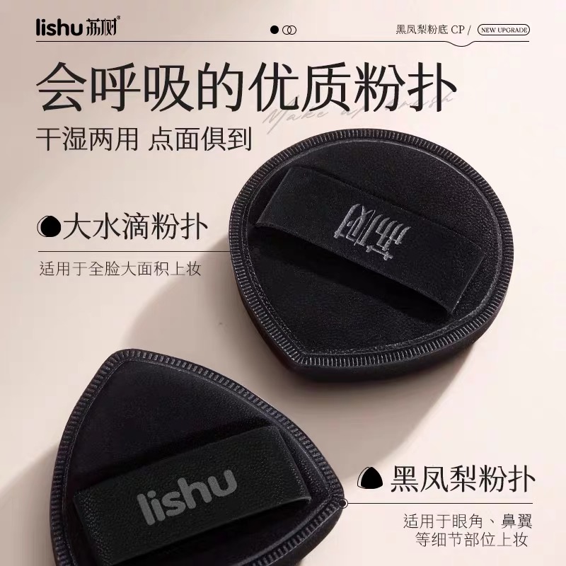 商品详情图片