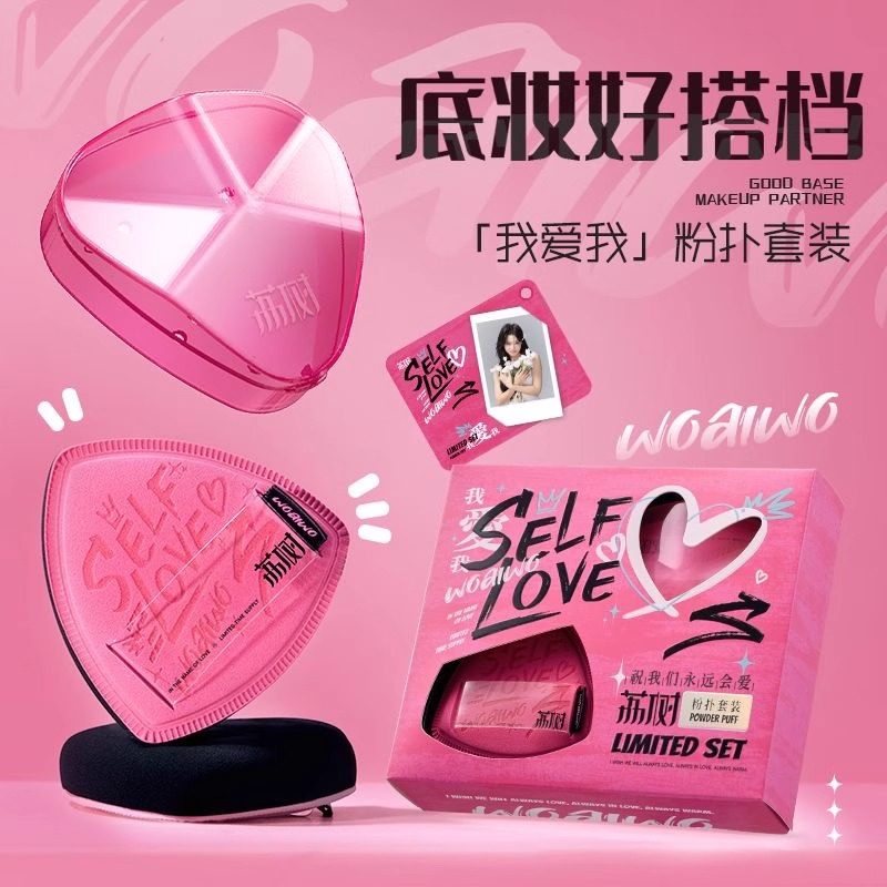 荔树我爱我粉扑气垫不吃粉底液专用黑凤梨干湿两用定妆上妆美妆蛋,淘宝优惠券,粉丝福利购,淘宝优惠卷