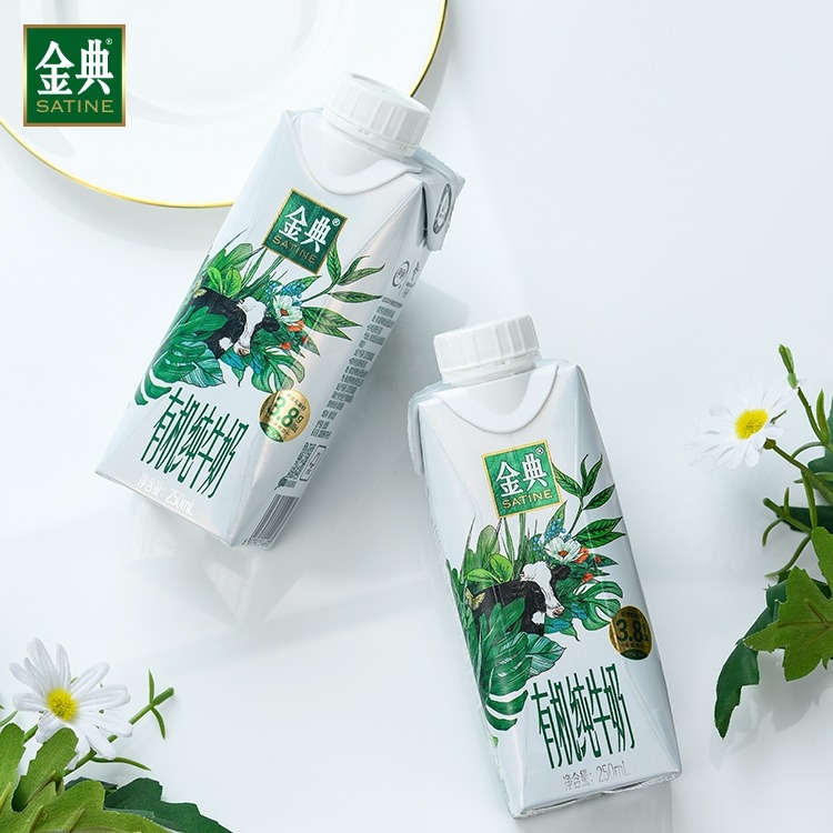 2箱金典有机梦幻盖纯牛奶250ml*10盒牛奶整箱学生早餐奶旗舰店2月