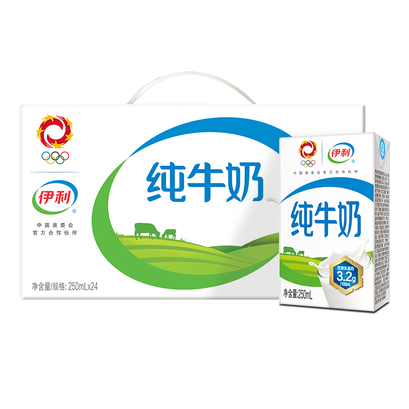 4月伊利纯牛奶250ml*24盒牛奶整箱纯牛奶学生儿童早餐奶旗舰-图3