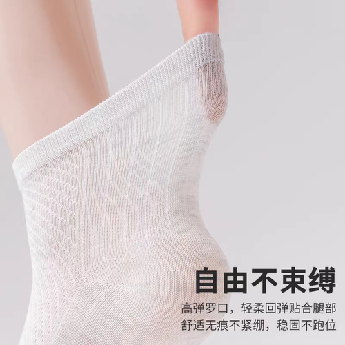 袜子男7A级艾草香薰夏季薄款袜子女士船袜中筒袜抗菌防臭袜 - 图2