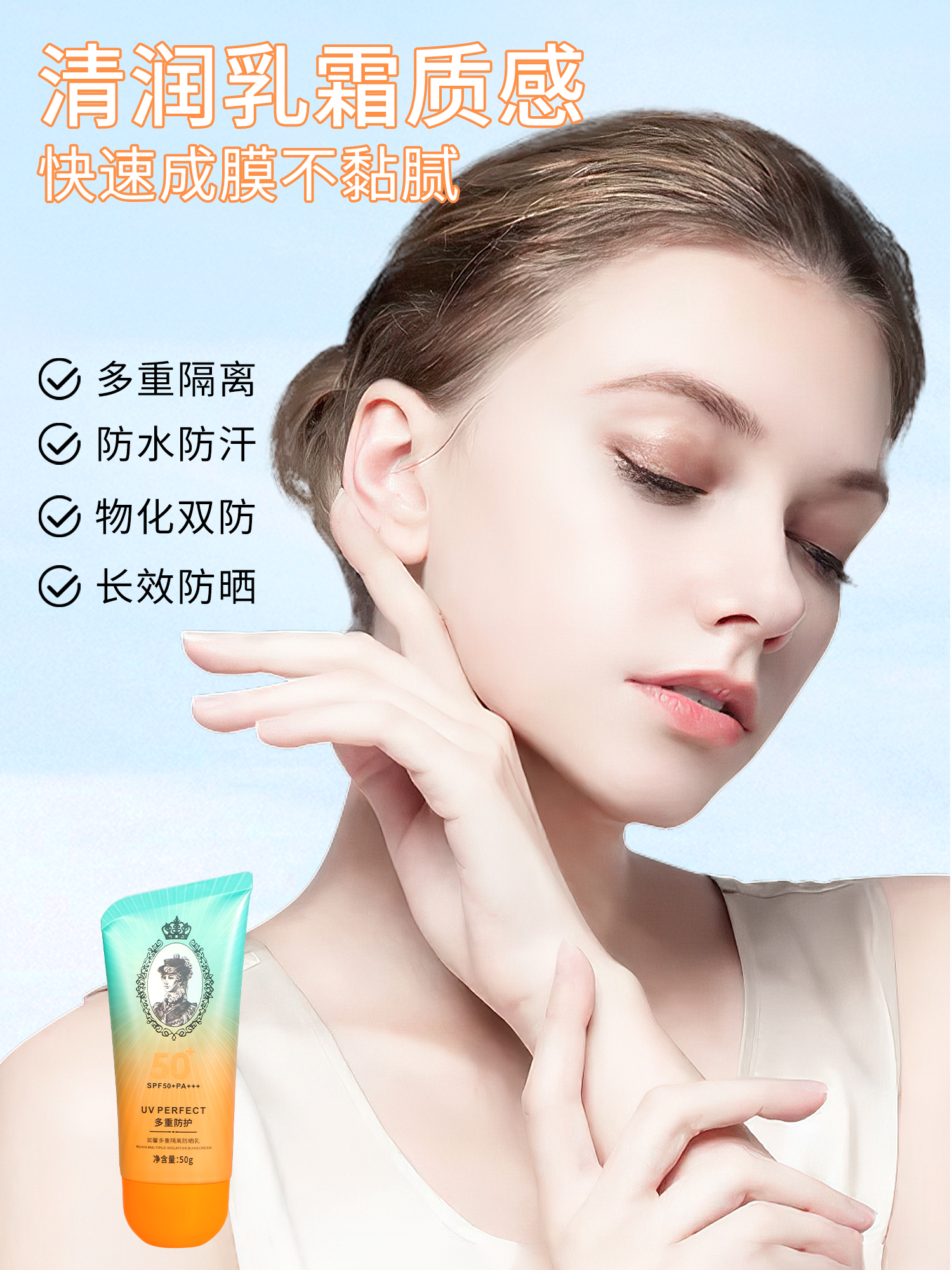 【拍两件】高倍隔离小黄瓶防晒霜乳