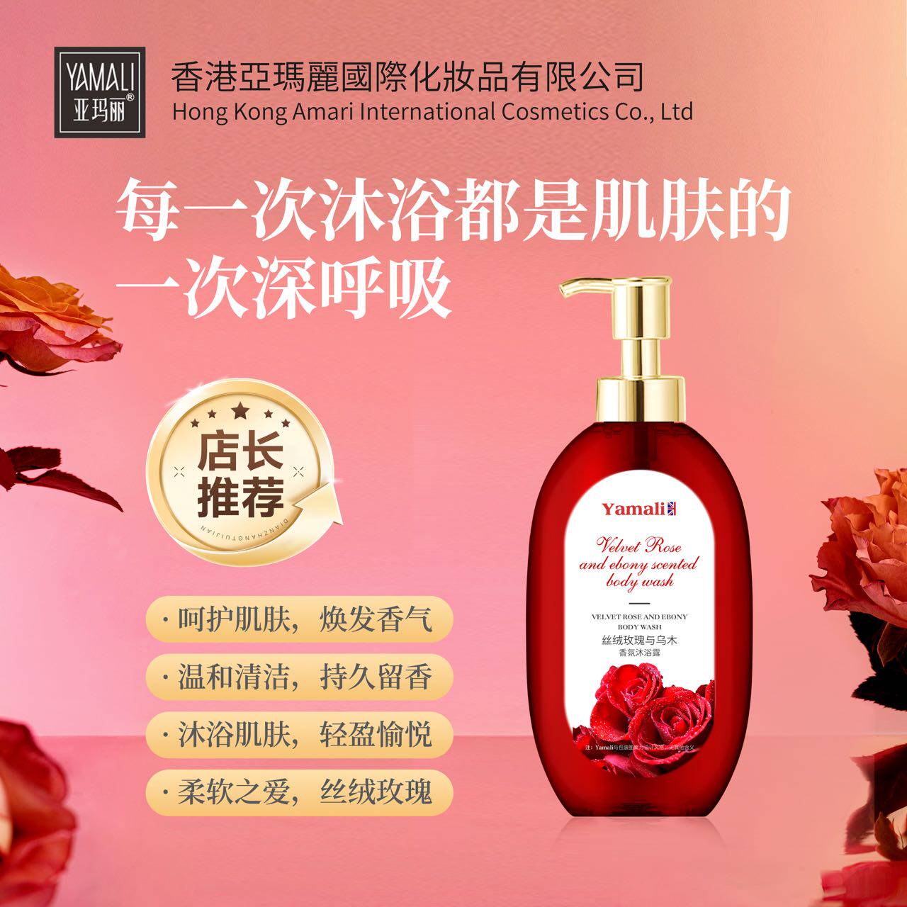 【官旗】海盐氨基酸控油蓬松持久留香洗发水留肤沐浴露护发素11