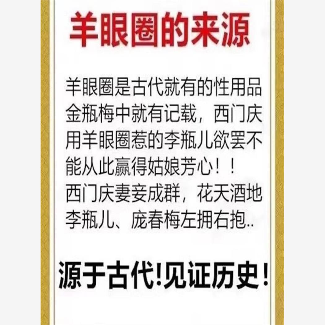 硅胶马毛圈羊眼毛圈环新款睫毛眼圈弹力不断毛弹力超大可循环使用-图2