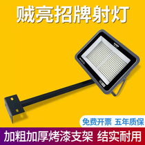 Led Door Card Spotlight With Bracket Floodlight Advertising Sign Shop Door Face Lighting Commercial Door Head Advertising Light