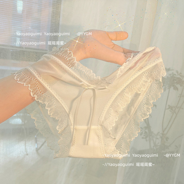 Yaoyao bestie lace panties women's set 4 pack