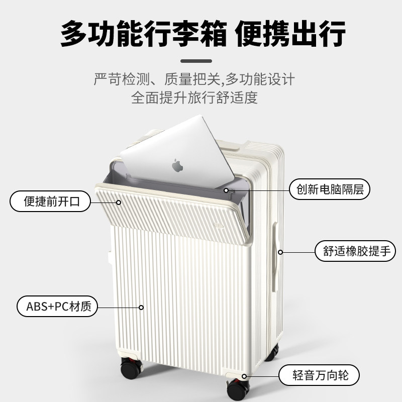  木伊图箱包旅行箱