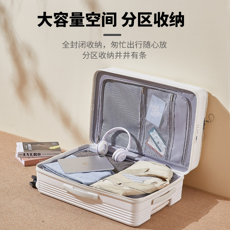  木伊图箱包旅行箱