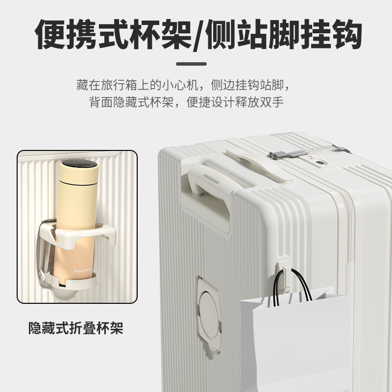  木伊图箱包旅行箱