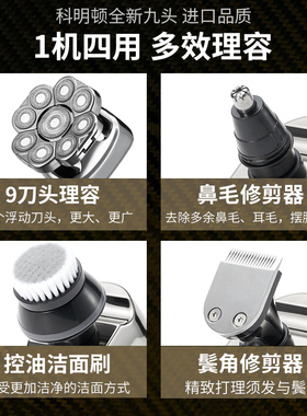 官方正品九刀头光头神器