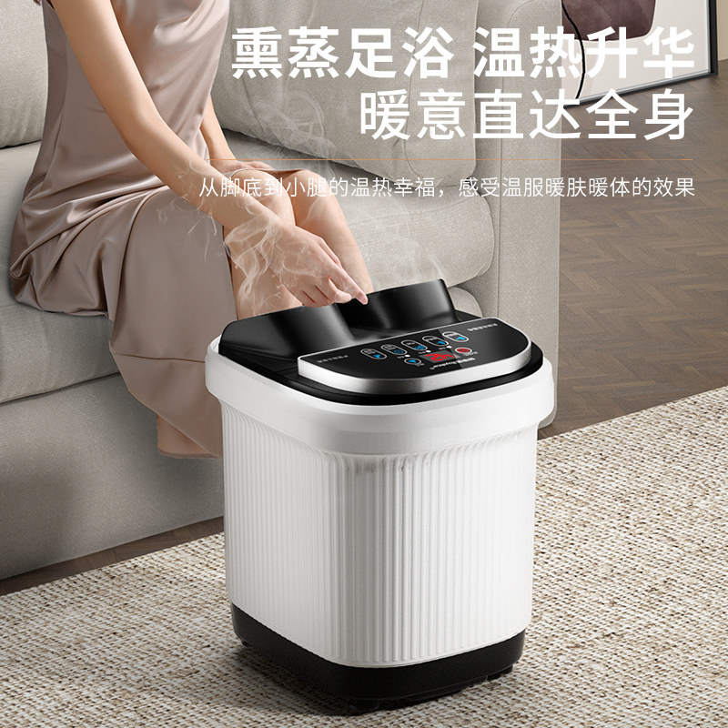荣事达泡脚桶电动按摩恒温加热全自动洗脚家用养生智能高深足浴盆,淘宝优惠券,粉丝福利购,淘宝优惠卷