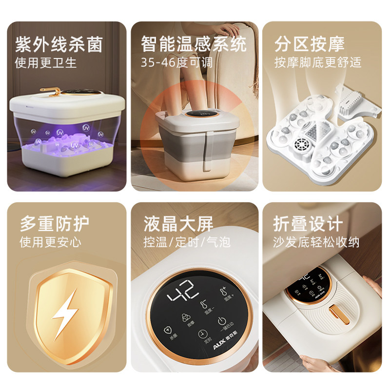 奥克斯可折叠泡脚桶恒温加热按摩家用全自动足浴器电动便携洗脚盆,淘宝优惠券,粉丝福利购,淘宝优惠卷