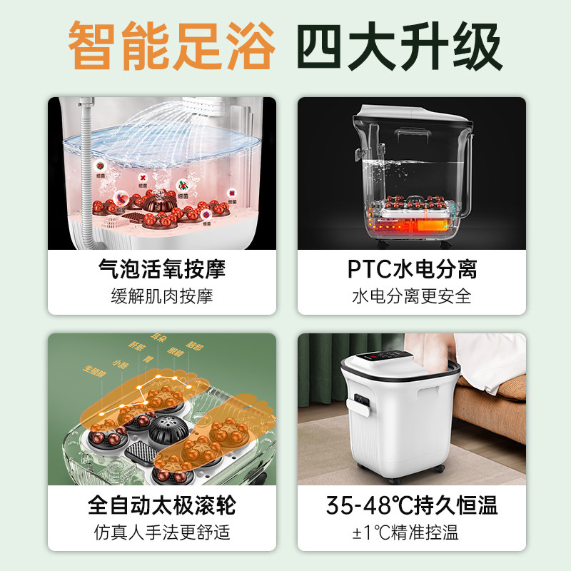 康佳泡脚桶恒温加热按摩高深智能家用全自动足浴盆养生电动洗脚器,淘宝优惠券,粉丝福利购,淘宝优惠卷