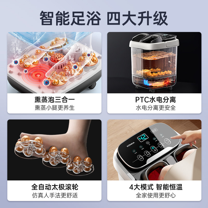 康佳泡脚桶加热恒温电动全自动按摩家用洗脚高深桶过膝加热足浴盆,淘宝优惠券,粉丝福利购,淘宝优惠卷
