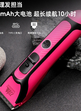 刀雄理发器套装电推剪油