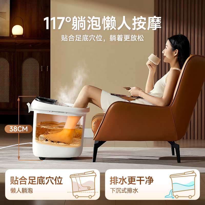 荣事达泡脚桶加热家用恒温自动洗脚盆按摩熏蒸电动智能高深足浴盆,淘宝优惠券,粉丝福利购,淘宝优惠卷