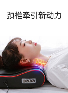 南极人颈椎按摩器腰肩背部全身家用揉捏多功能护颈枕头脖子疼神仪