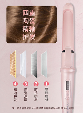 康夫卷发棒直两用器大板