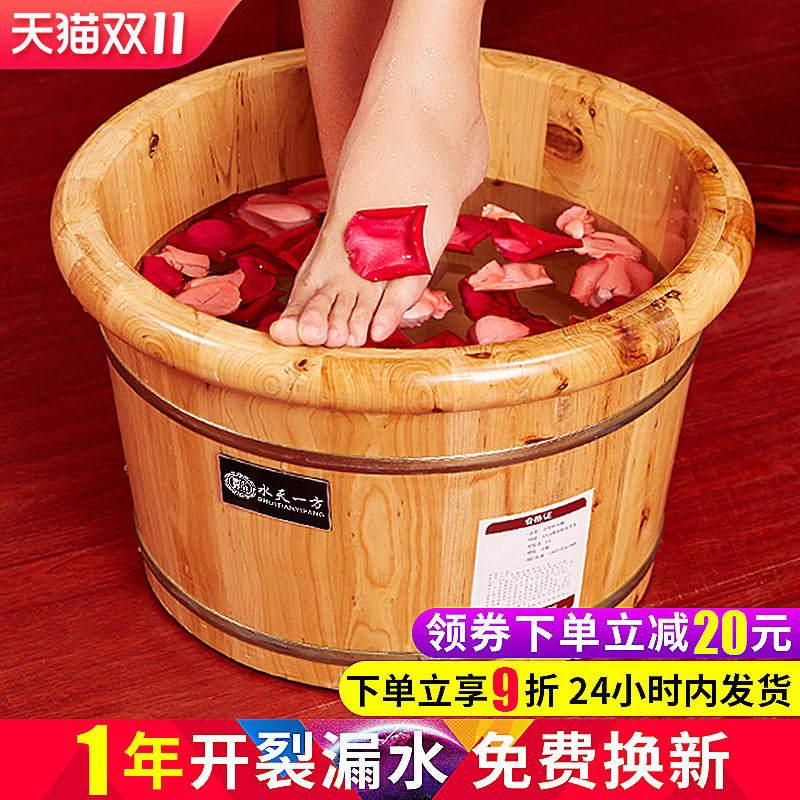 香柏木泡脚桶养生泡脚木桶家用实木泡脚盆足浴盆木盆洗脚盆洗脚桶,淘宝优惠券,粉丝福利购,淘宝优惠卷