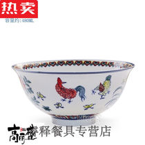 The Cousins of the Chicken bowls Jingdejingdezhen specialties with ceramic imitation ancient cockfights Colorful Chicken bowls Kick-rice bowls High-footed Home