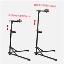 Bike Repair Rack Repair Bench Road Bike Bike Transfer Repair Rack Mountain Telescopic Folding Display Parking Rack