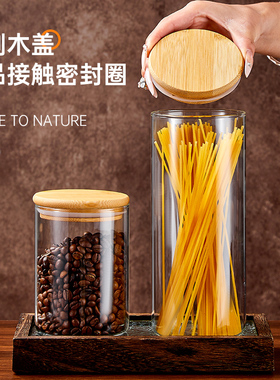 玻璃密封罐食品级带盖家用厨房储存专用零食罐储物罐防潮茶叶罐子